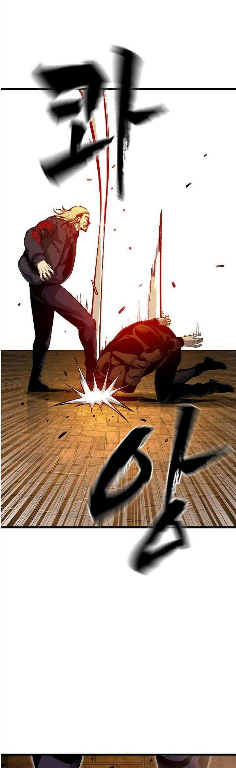 왕게임 118화 황제 55