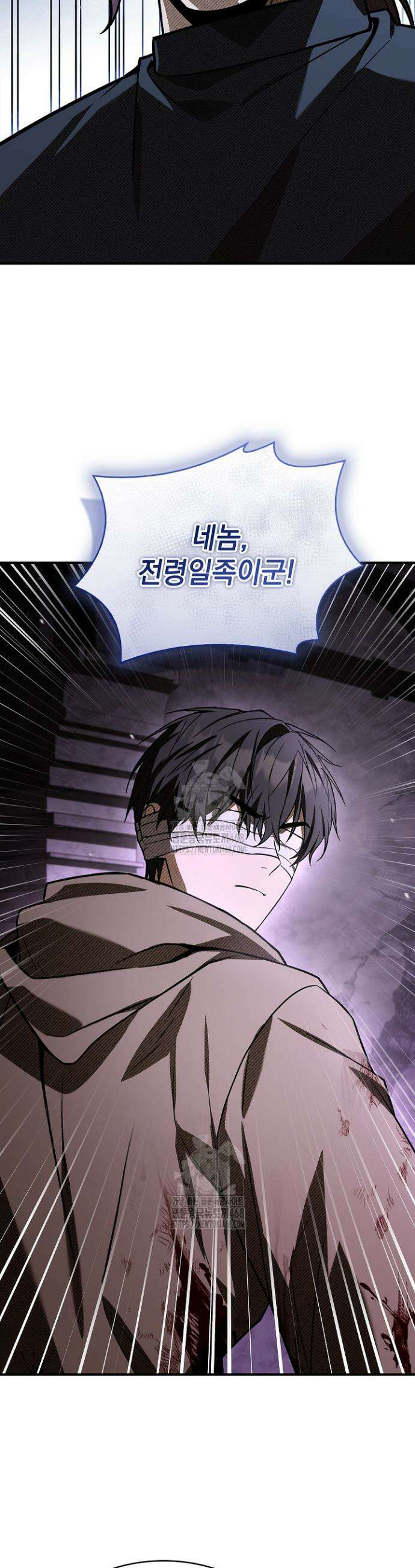 영혼 없는 불경자의 밤 45화 13