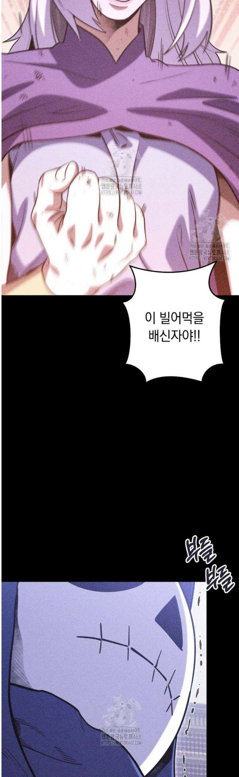 던전 리셋 258화 7