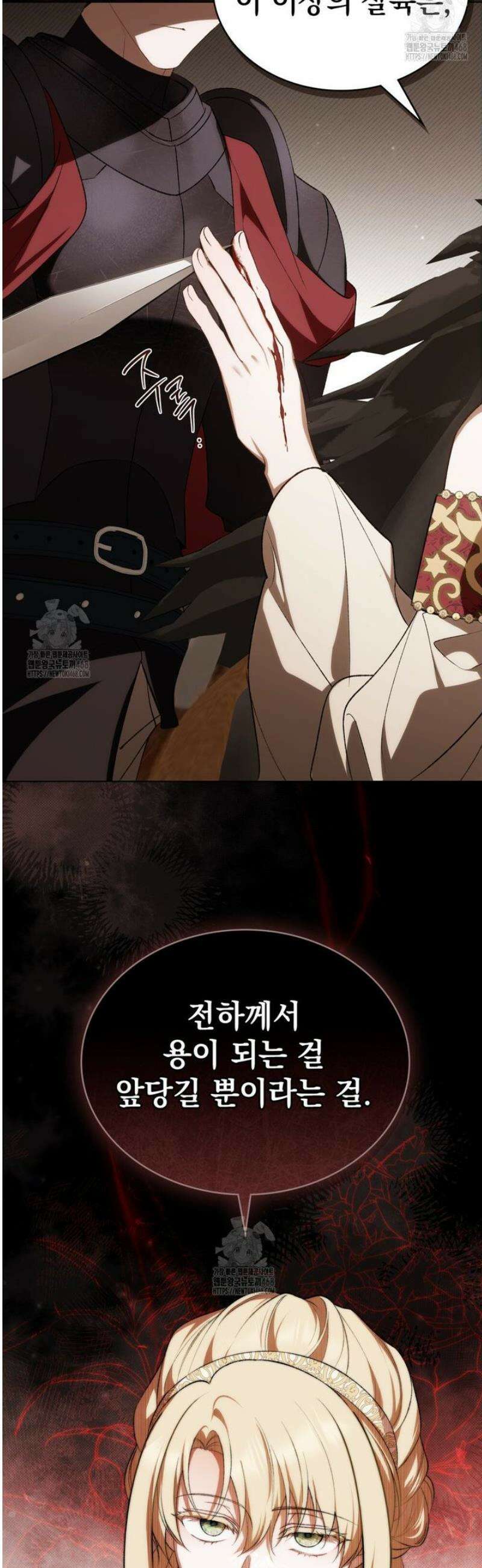 약속을 한 건 내가 아니야 64화 10