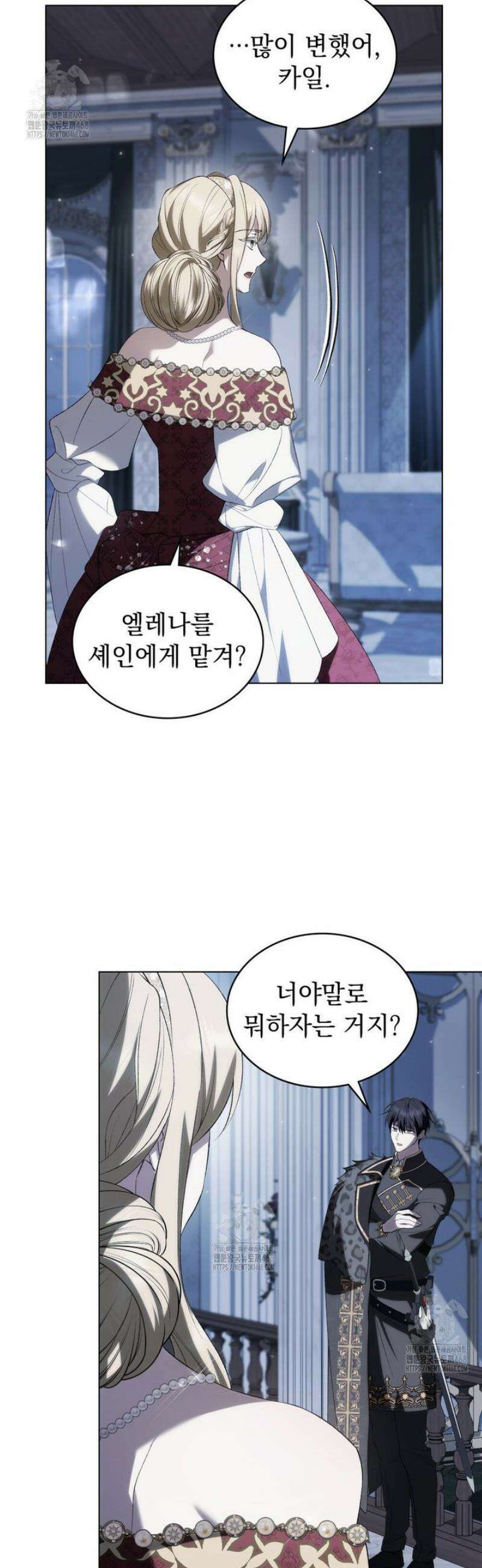 약속을 한 건 내가 아니야 64화 32