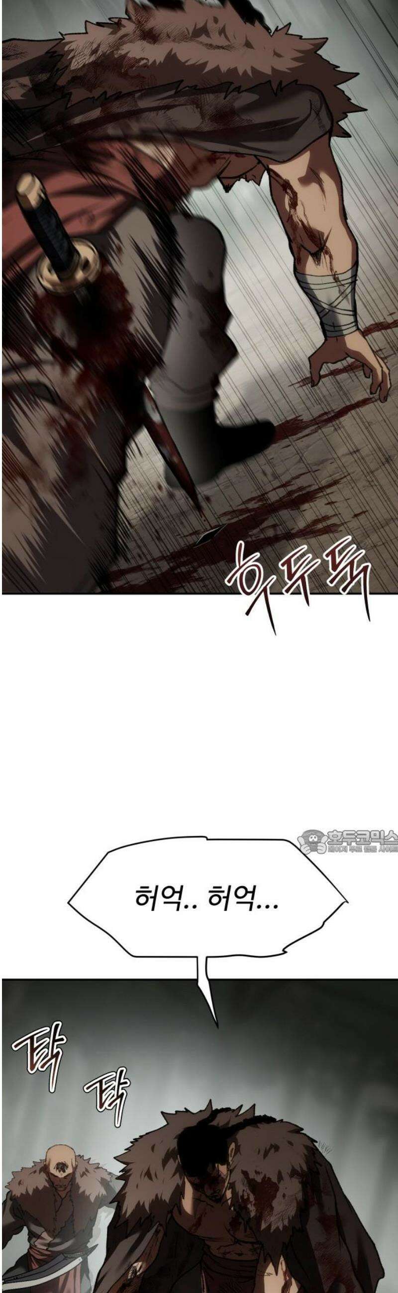 체탐자 81화 평생의 숙적[제2장 完] 15