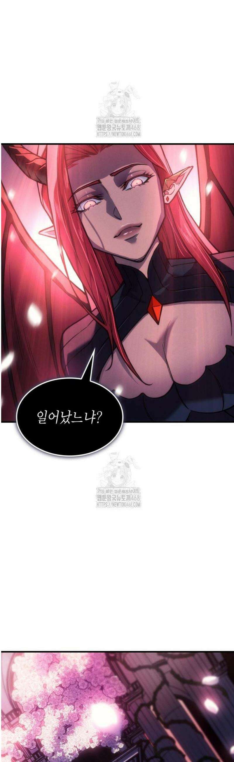 왕의 힘으로 회귀한다 101화 2