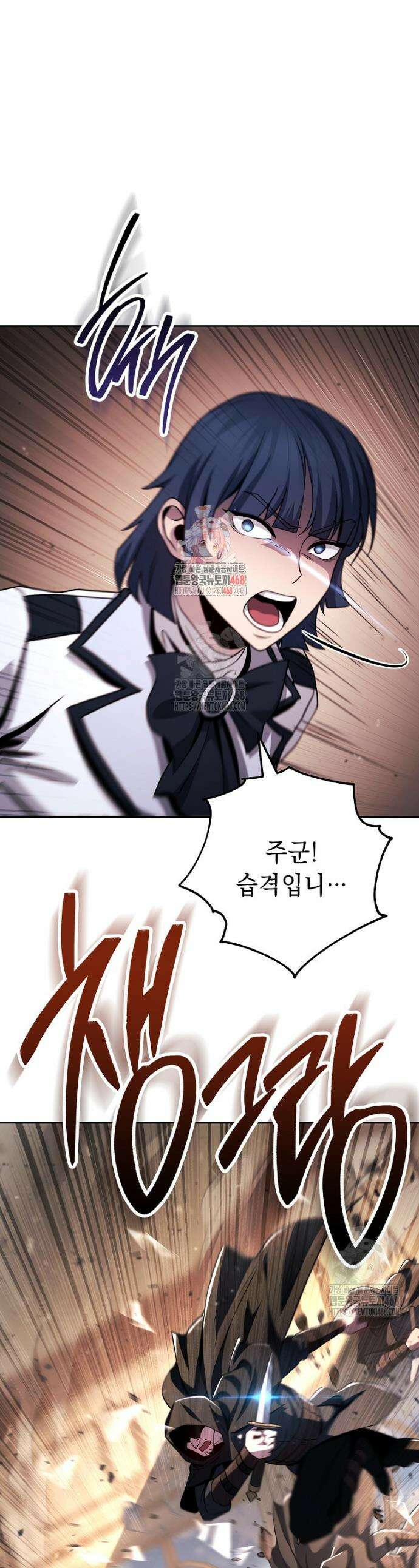 해골병사는 던전을 지키지 못했다 341화 1