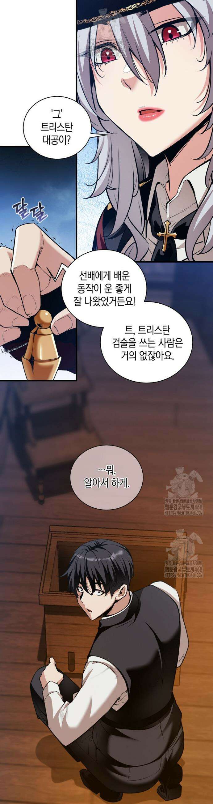 악당에게 사랑받는 운명입니다 36화 4