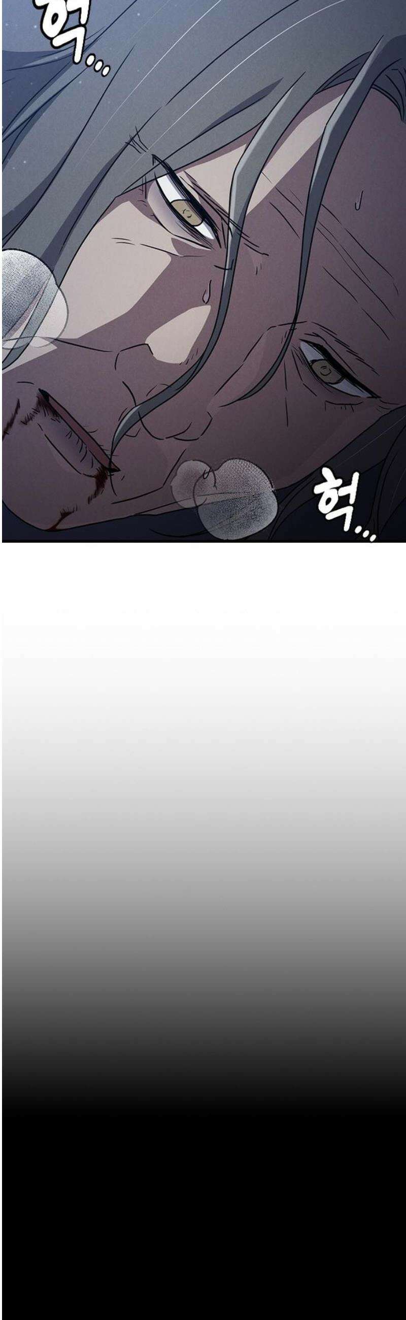 귀령 47화 3
