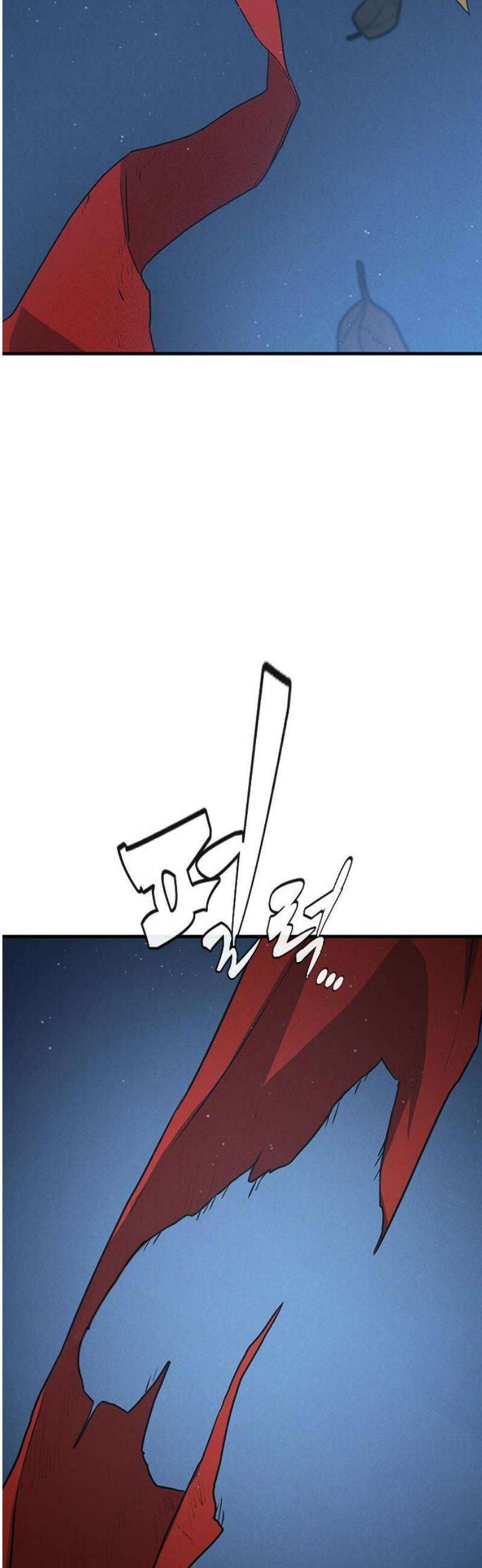 귀령 47화 10