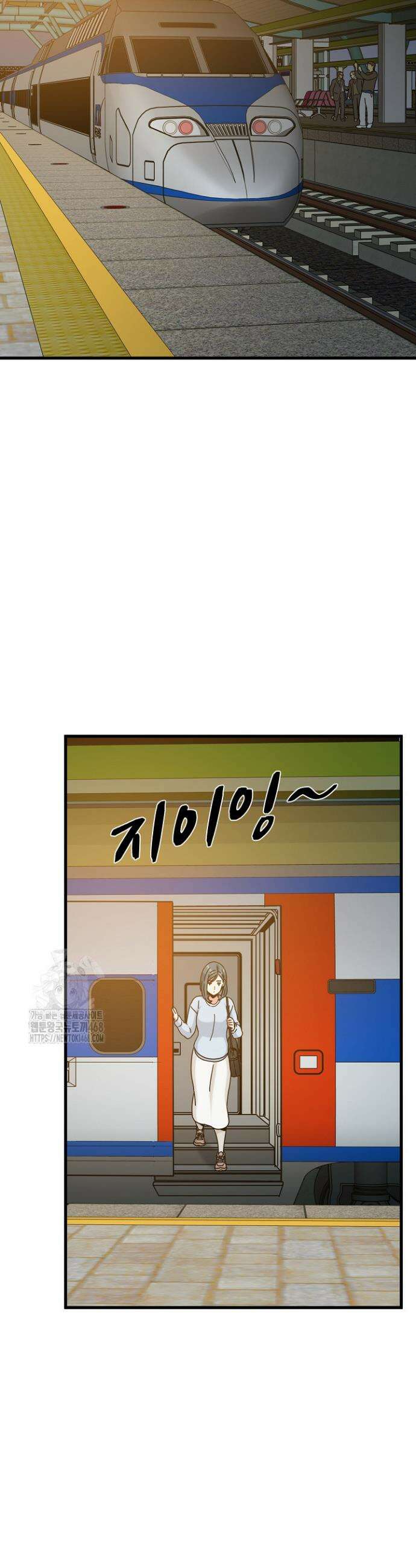 하란다고 진짜 하냐 107화 2