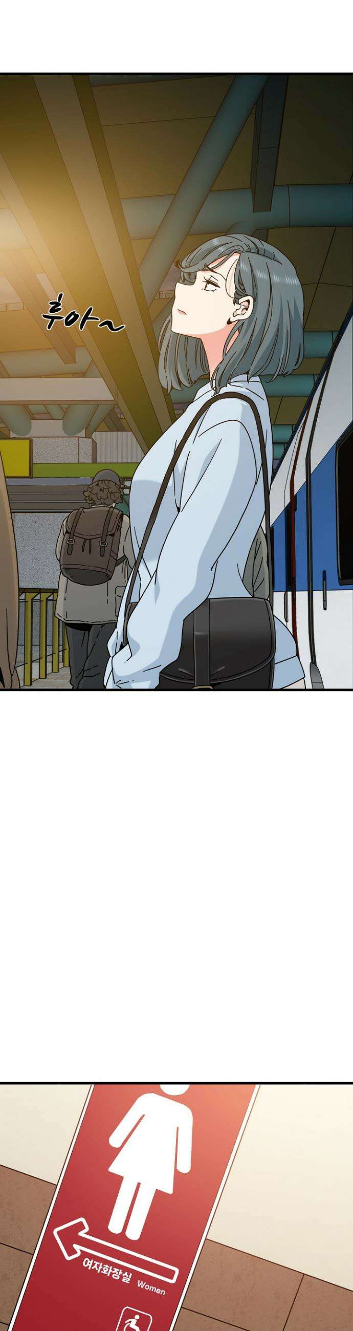하란다고 진짜 하냐 107화 3
