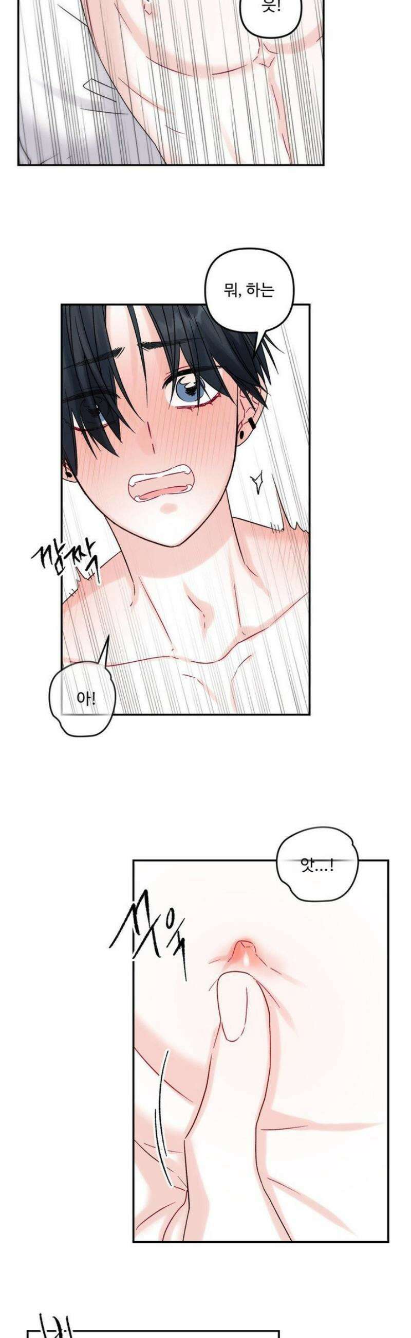 퇴사시켜주세요 9화 6