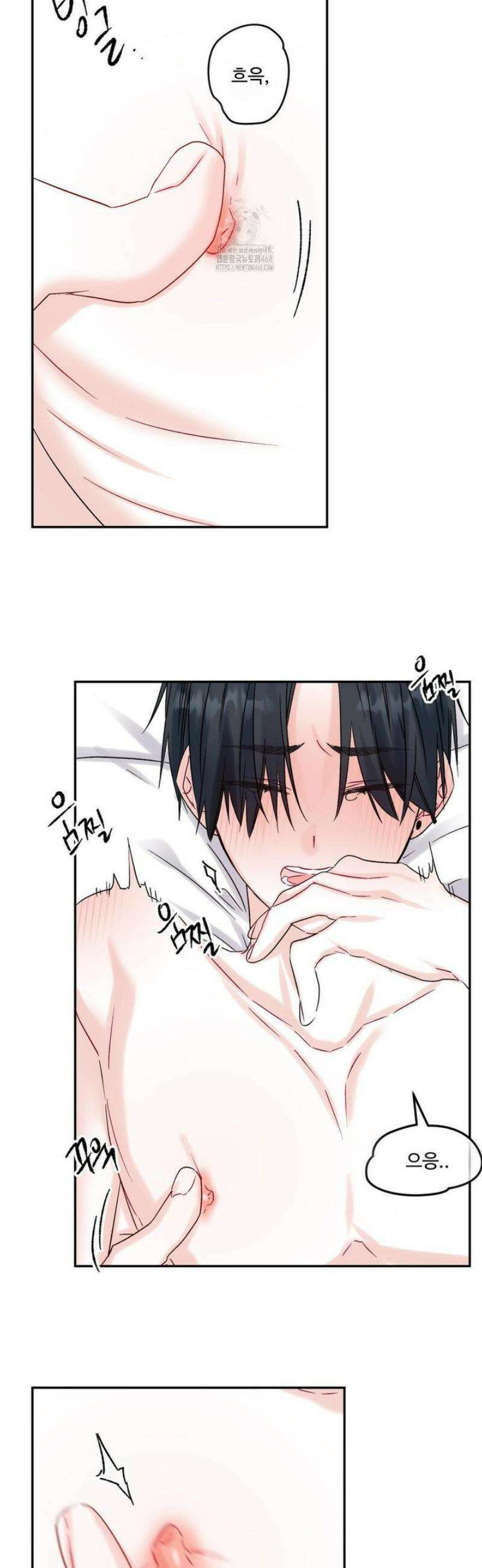 퇴사시켜주세요 9화 7
