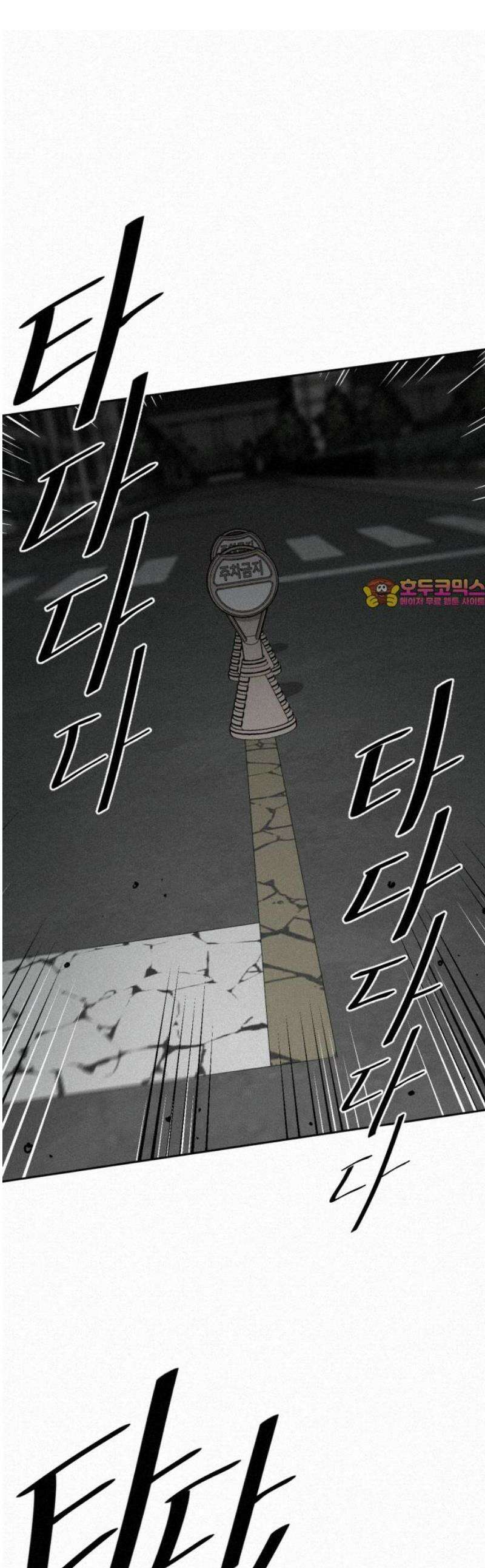 네 이웃을 사랑하라 4화 1
