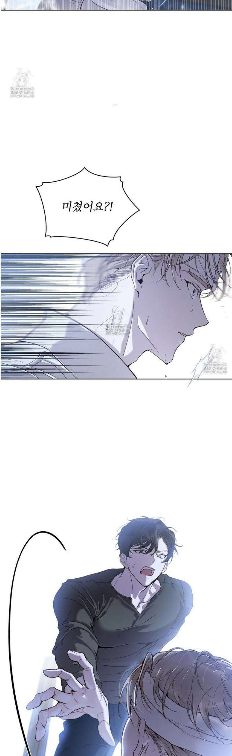 패션:라가(Raga) 19화 9