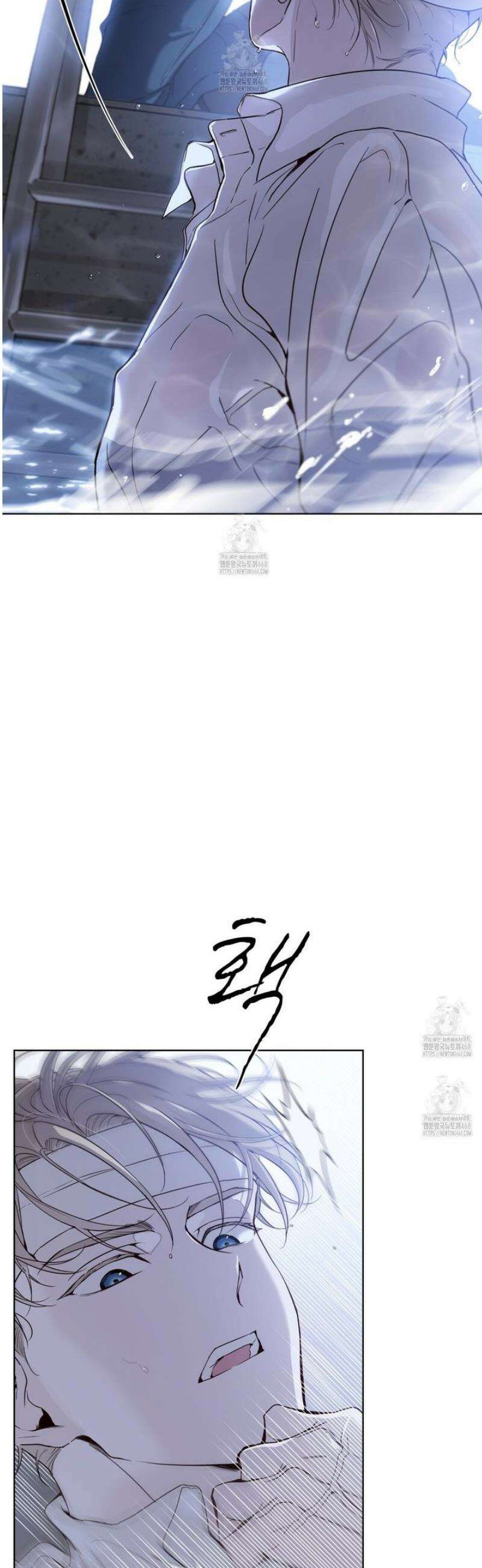 패션:라가(Raga) 19화 10