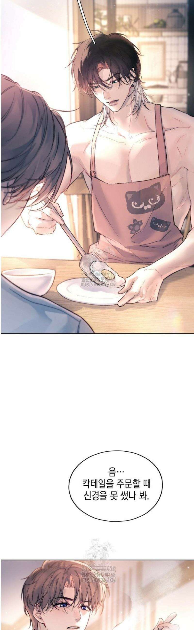 잠들지 않은 바다 19화 6