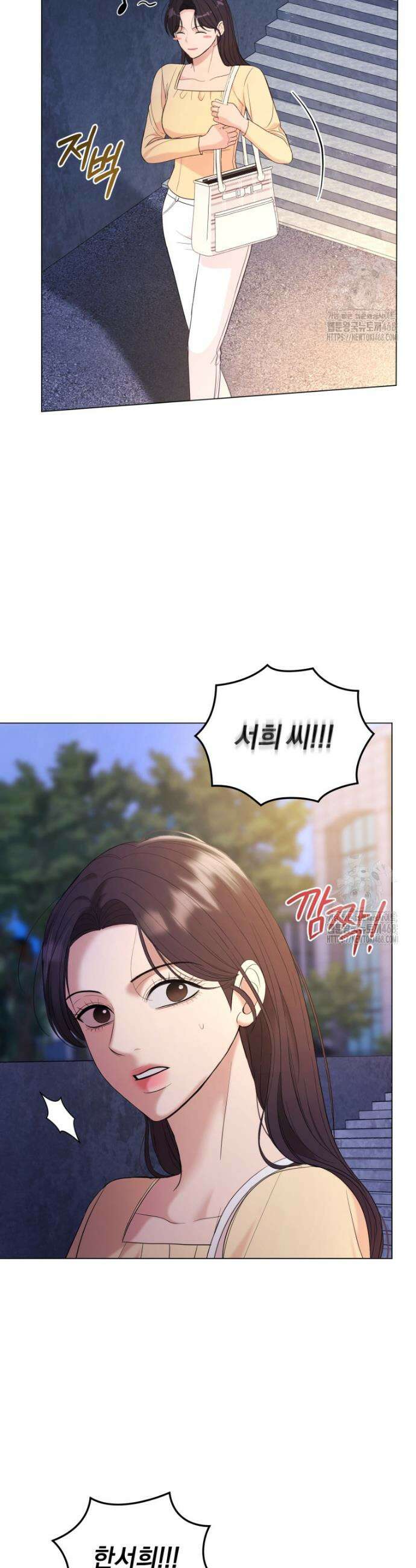 전남편을 삭제합니다 7화 7