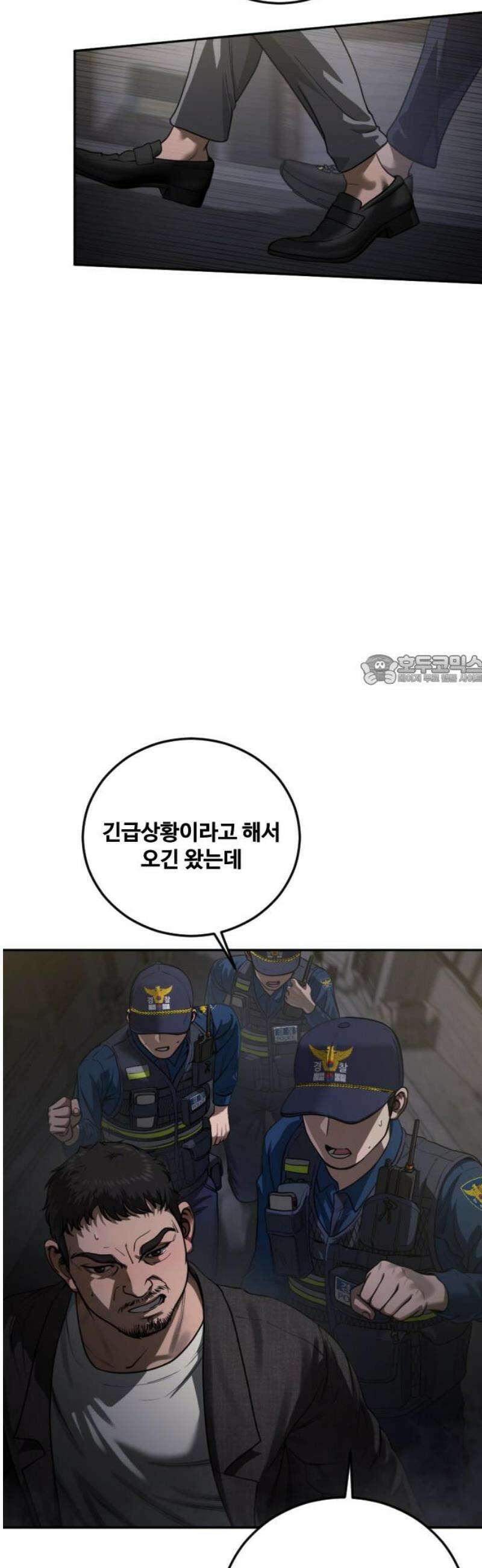 강제소집 16화 화면 속 엄마 88