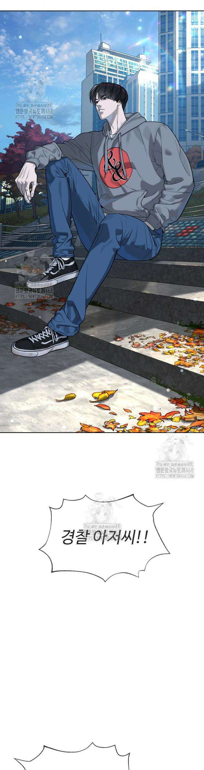 킬러 배드로 104화 18