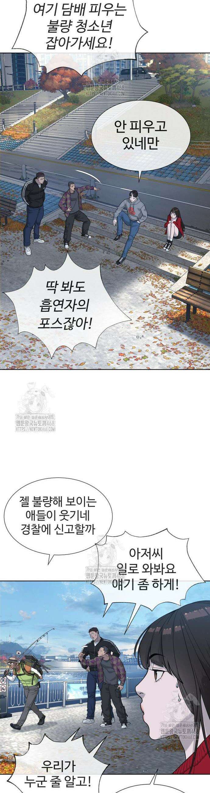 킬러 배드로 104화 19