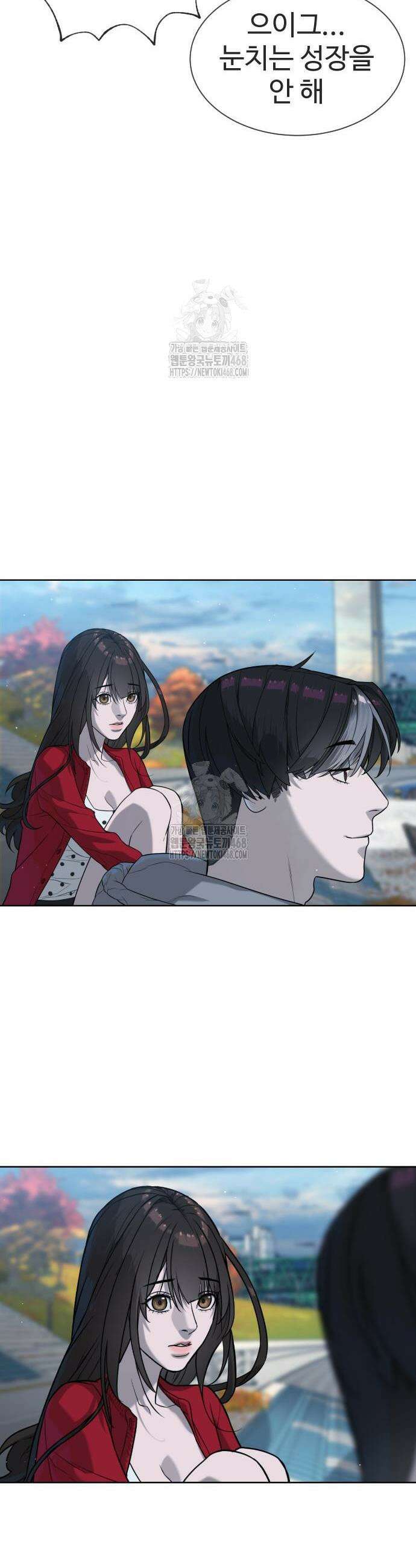 킬러 배드로 104화 20