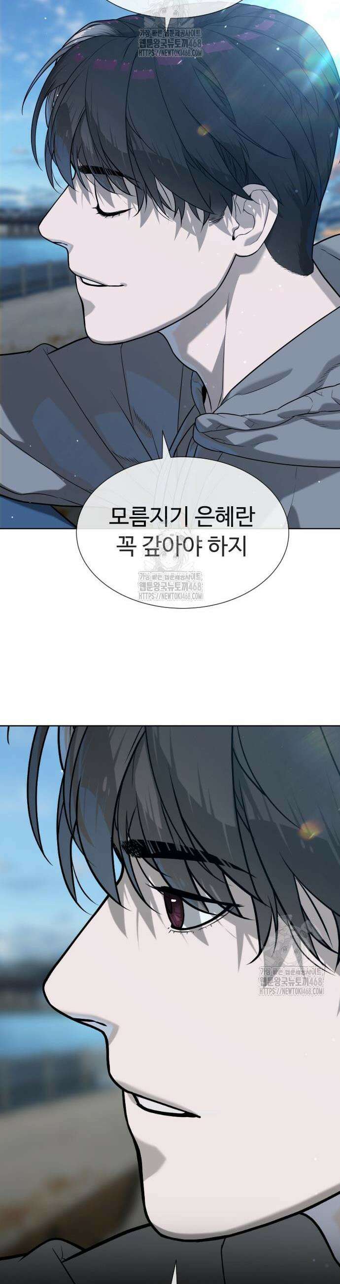 킬러 배드로 104화 24