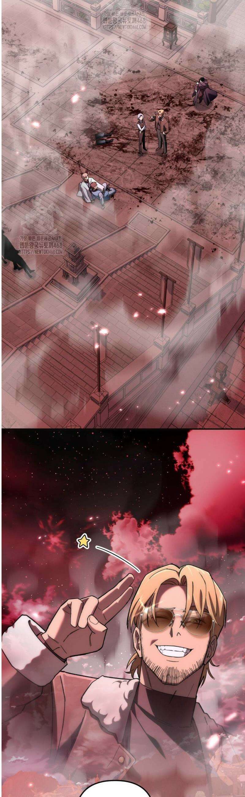 마교일진 34화 21