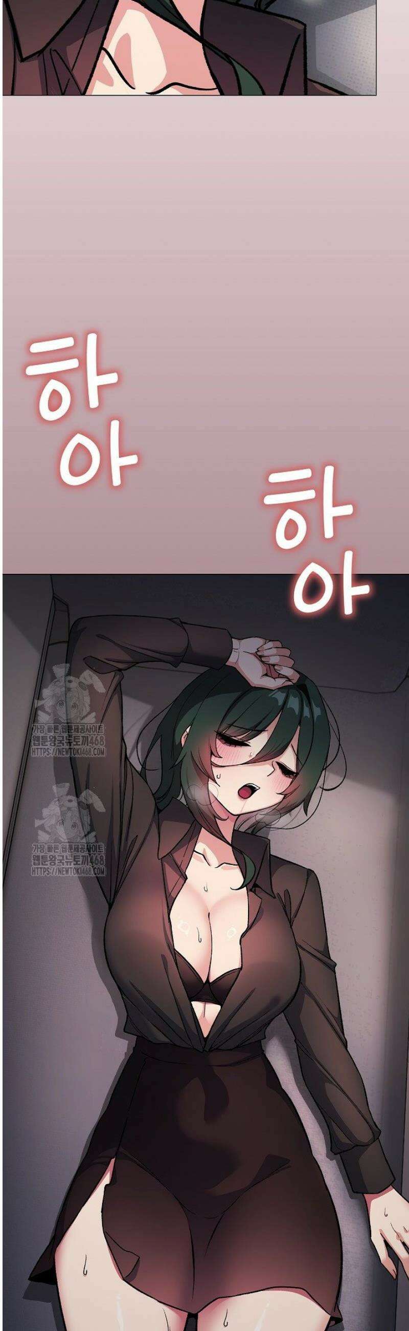 담배피지 마세요! 53화 4