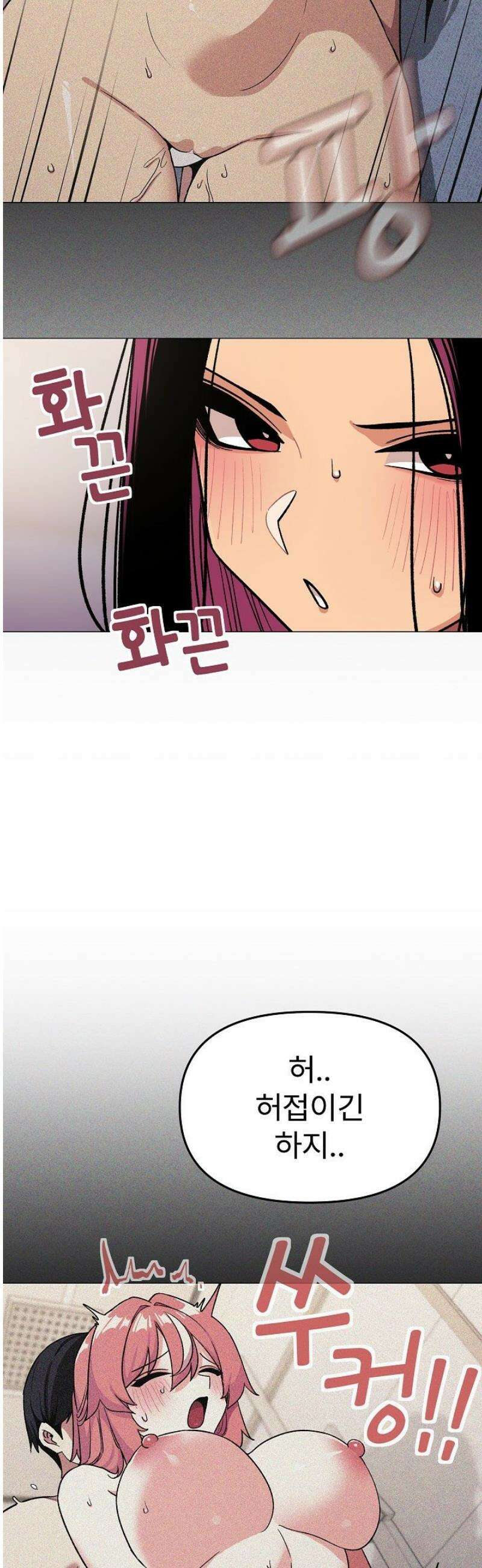 담배피지 마세요! 53화 10