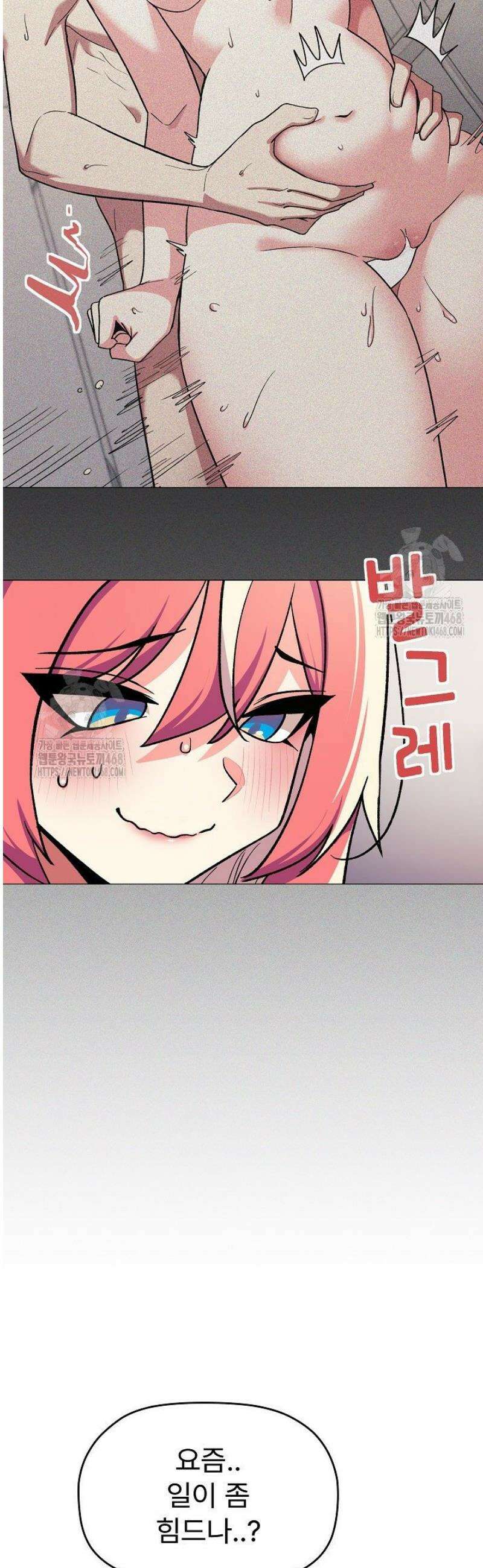담배피지 마세요! 53화 11