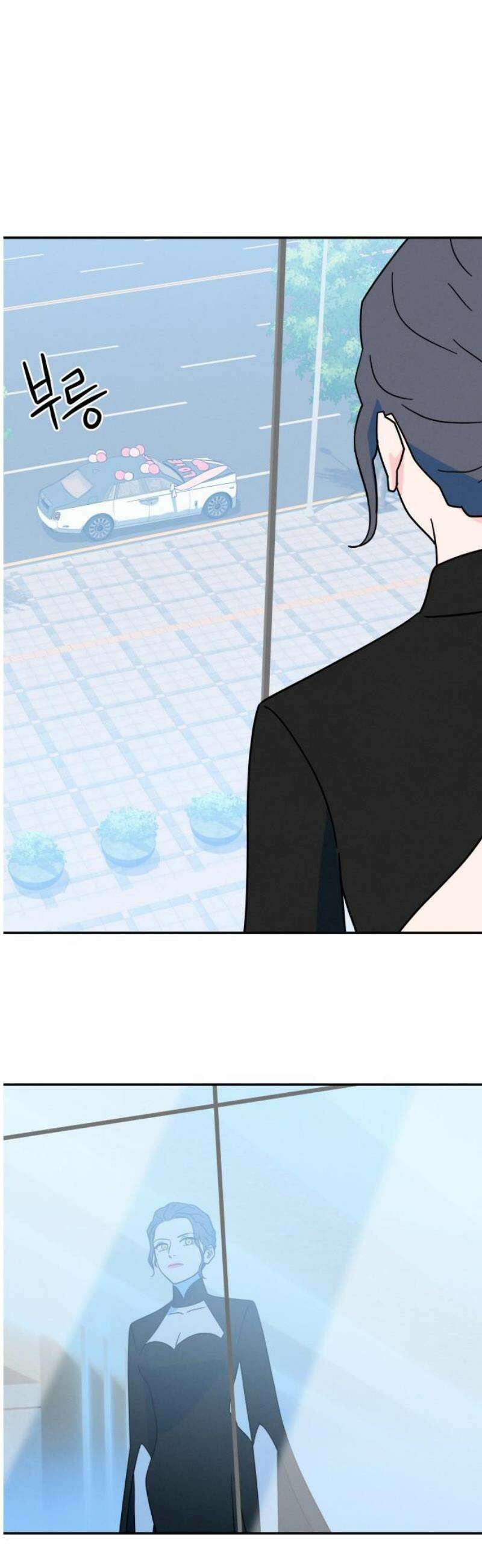 메리지 블루스 36화 3
