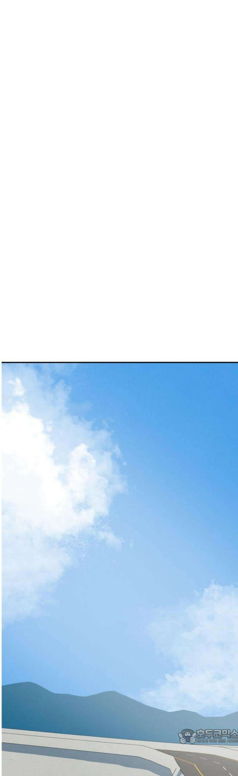 메리지 블루스 36화 4