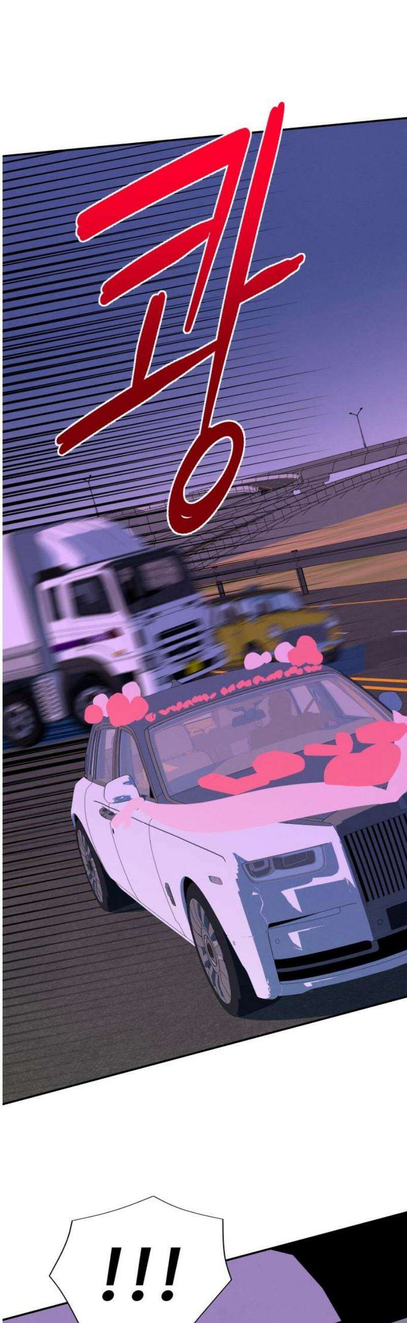 메리지 블루스 36화 14