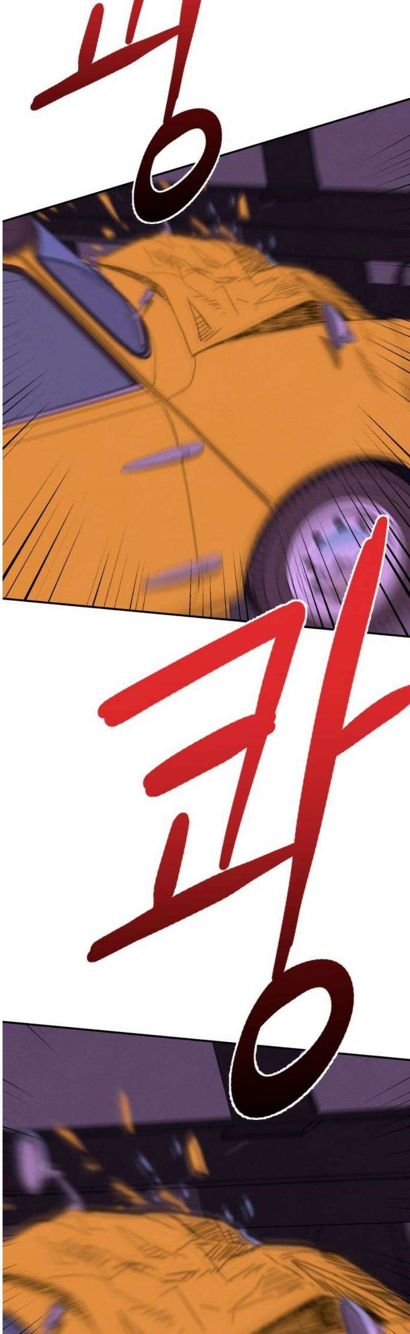메리지 블루스 36화 20