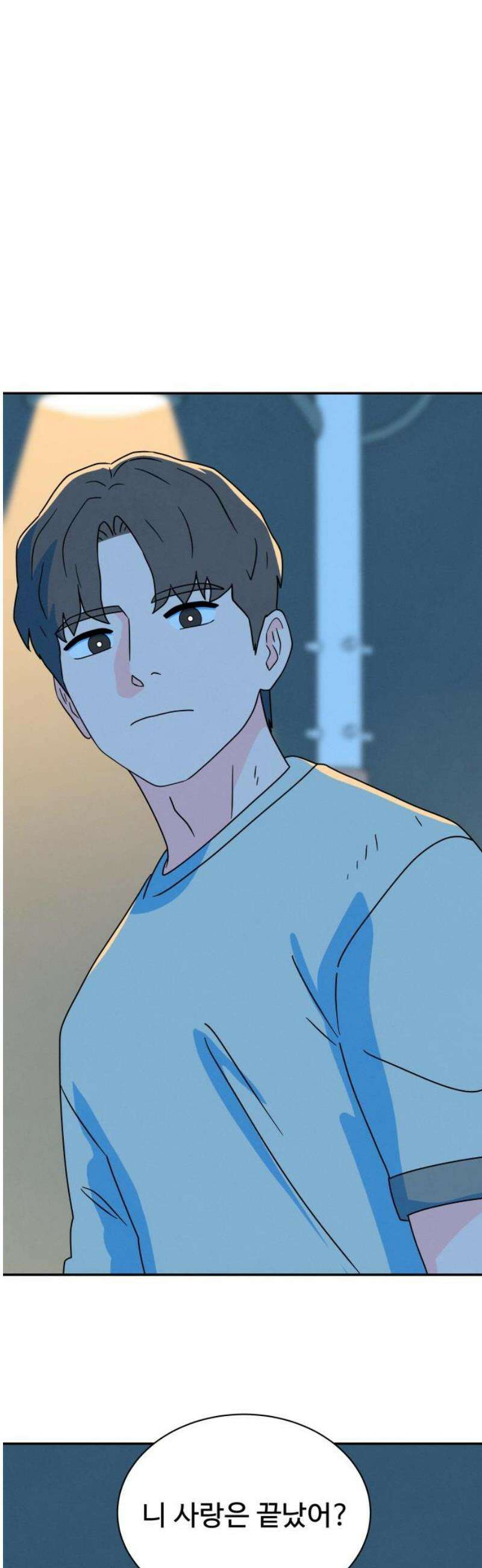 메리지 블루스 36화 46
