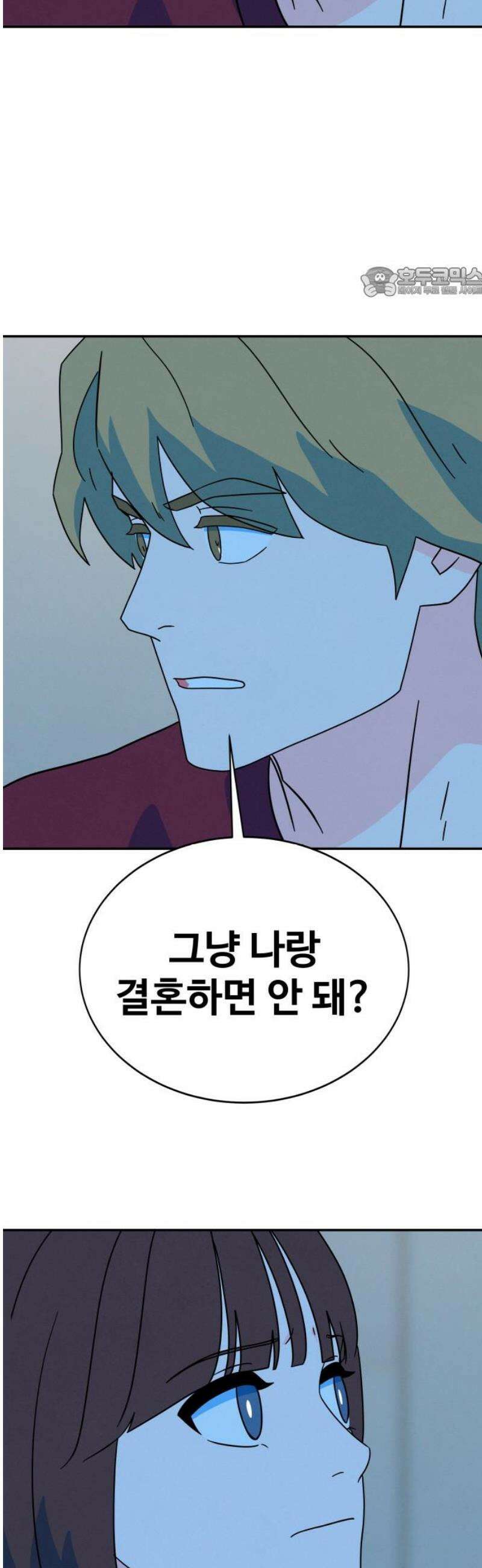 메리지 블루스 36화 54