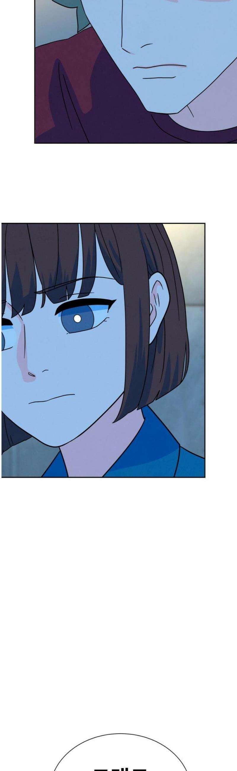 메리지 블루스 36화 63