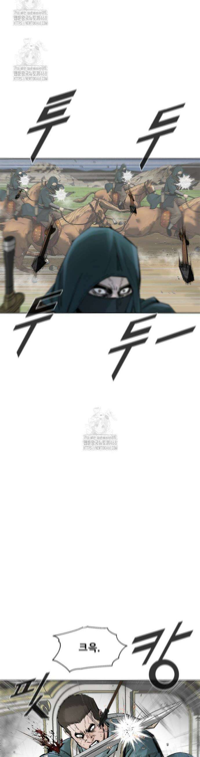 레드스톰 - 왕의 귀환 2부 16화 6