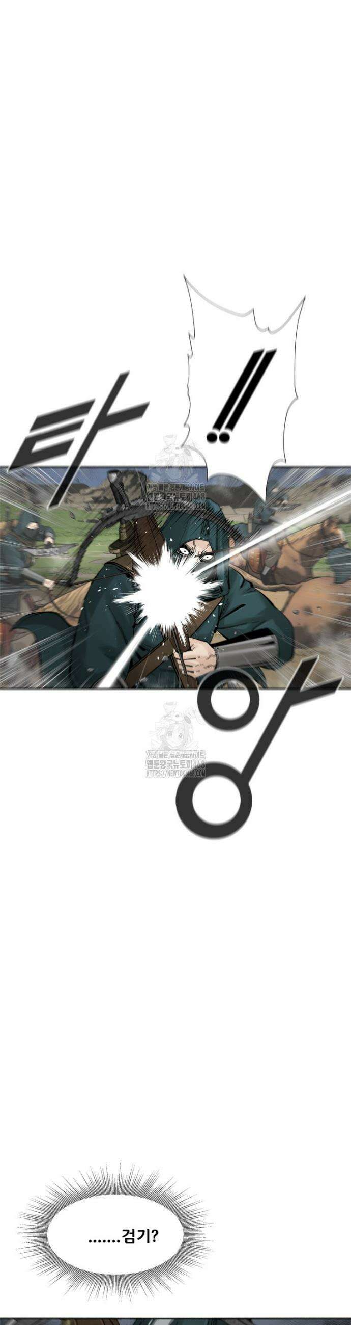 레드스톰 - 왕의 귀환 2부 16화 9