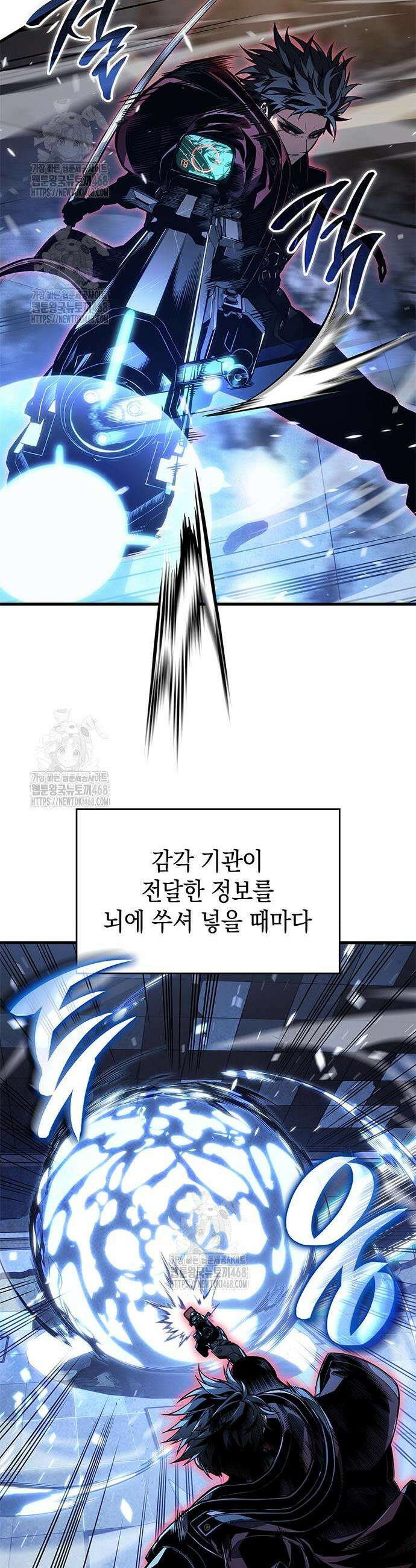 배드 본 블러드 47화 7