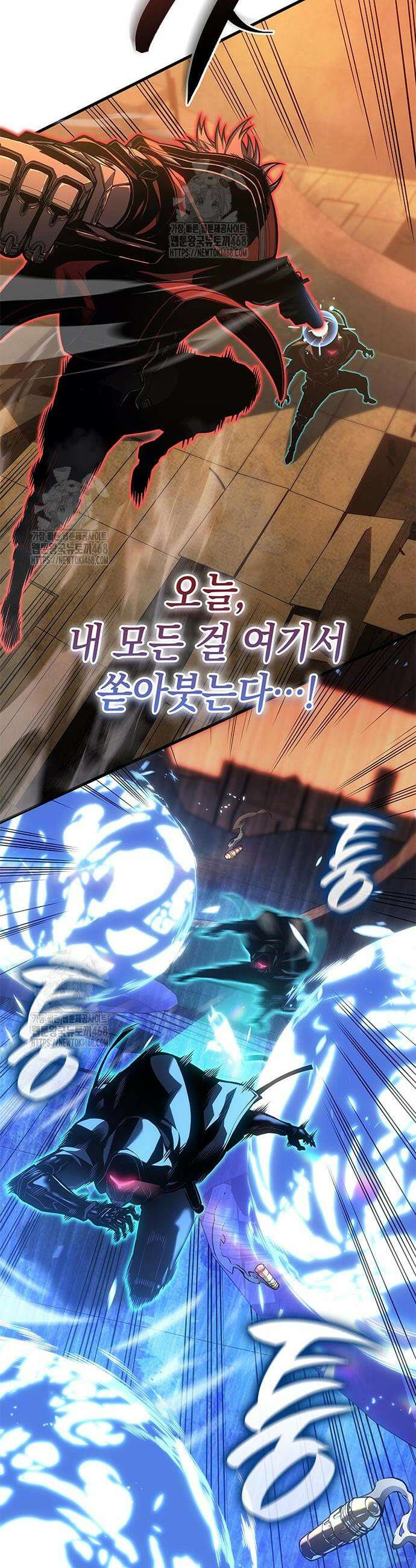 배드 본 블러드 47화 11