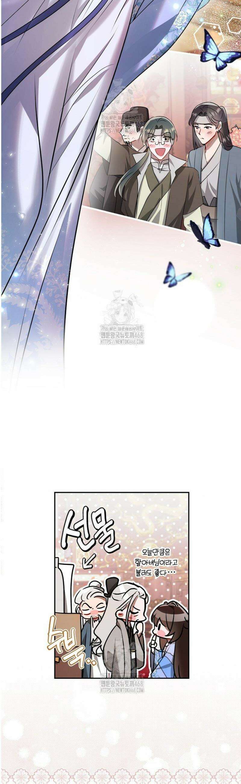 착하게 살고 싶었답니다 100화 22