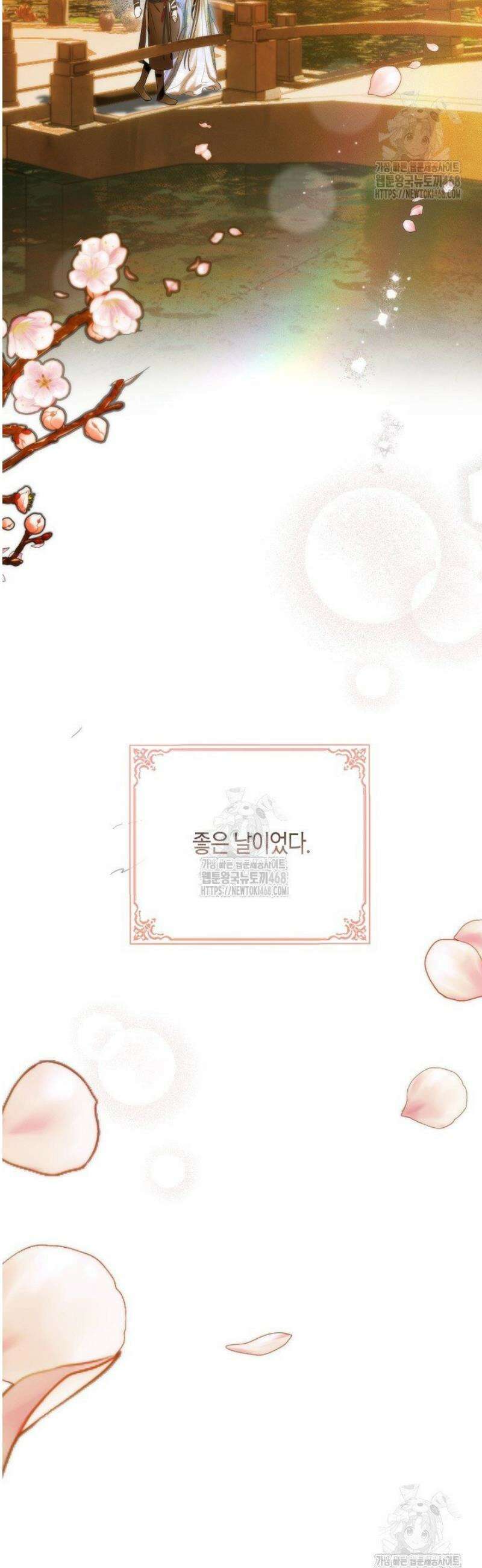 착하게 살고 싶었답니다 100화 56
