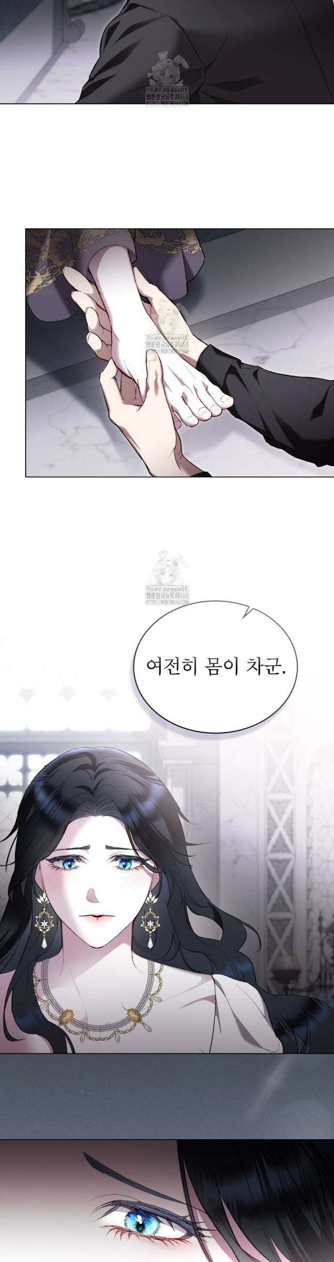 황녀의 침실 인형  50화 23