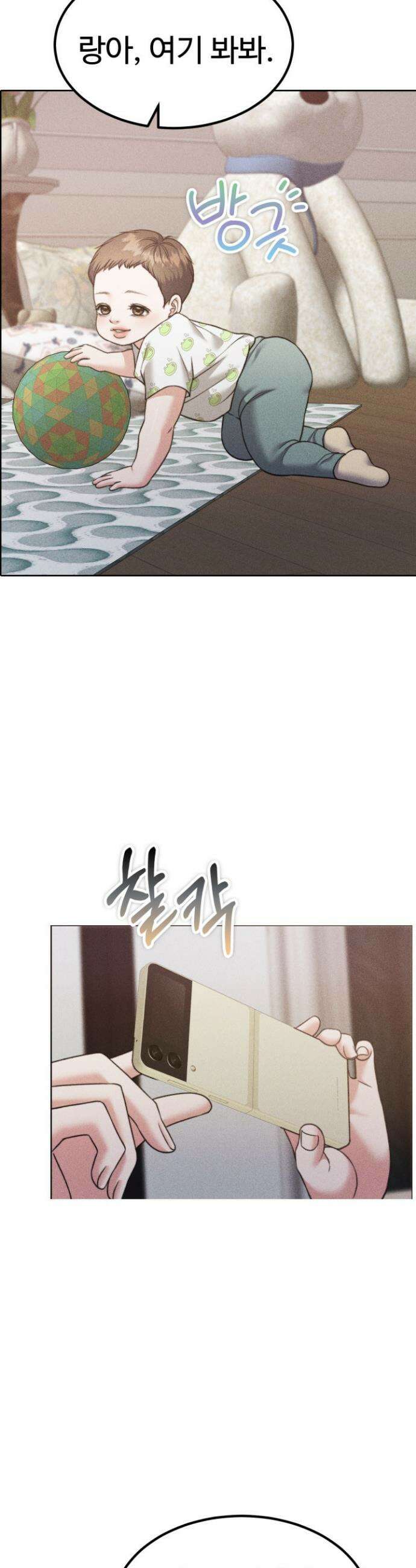 천일의 아내 시즌2 103화 3