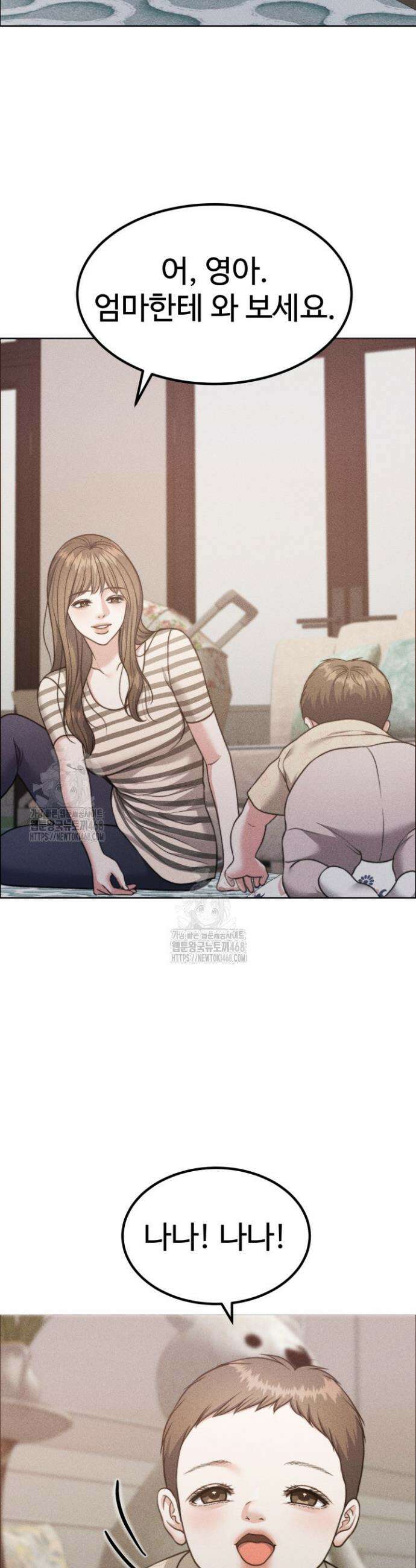 천일의 아내 시즌2 103화 5