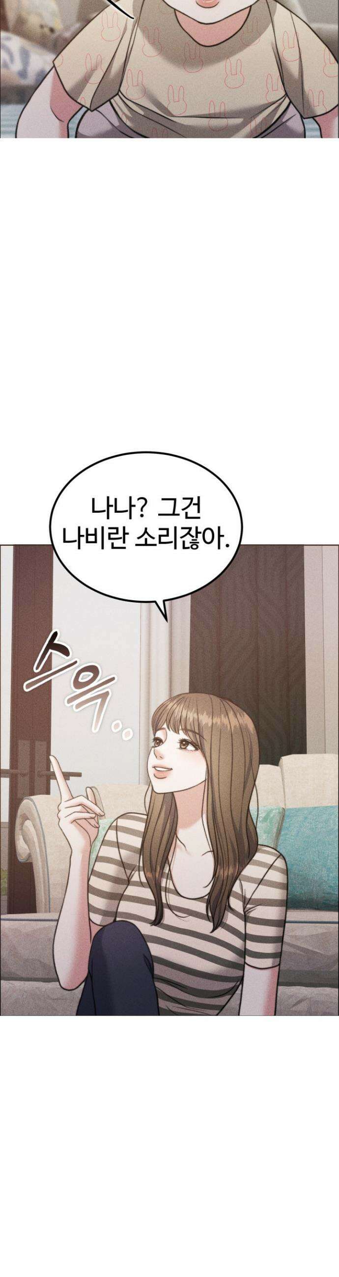 천일의 아내 시즌2 103화 6