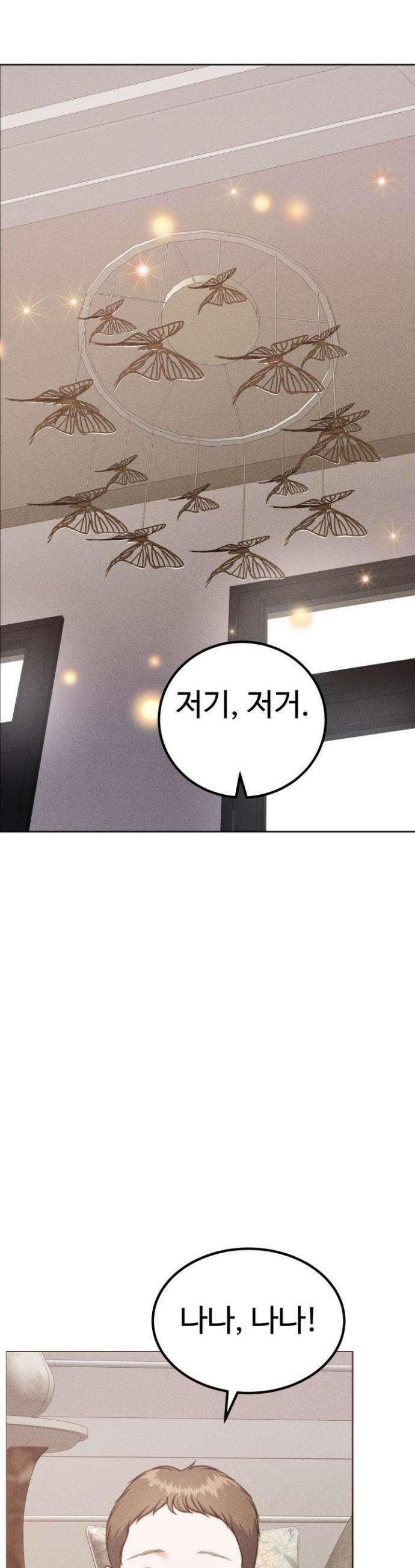 천일의 아내 시즌2 103화 7