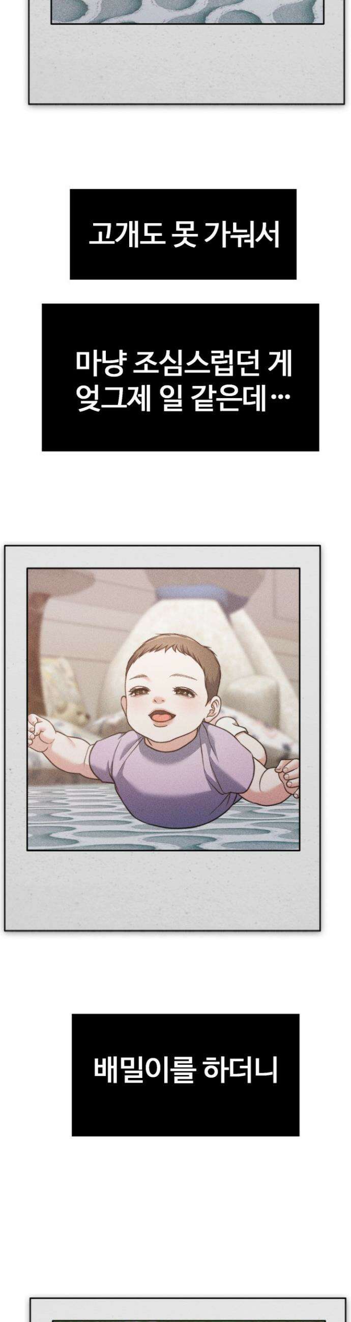 천일의 아내 시즌2 103화 11