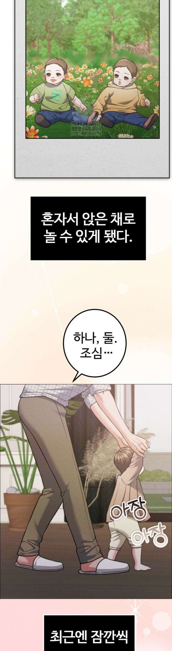 천일의 아내 시즌2 103화 12