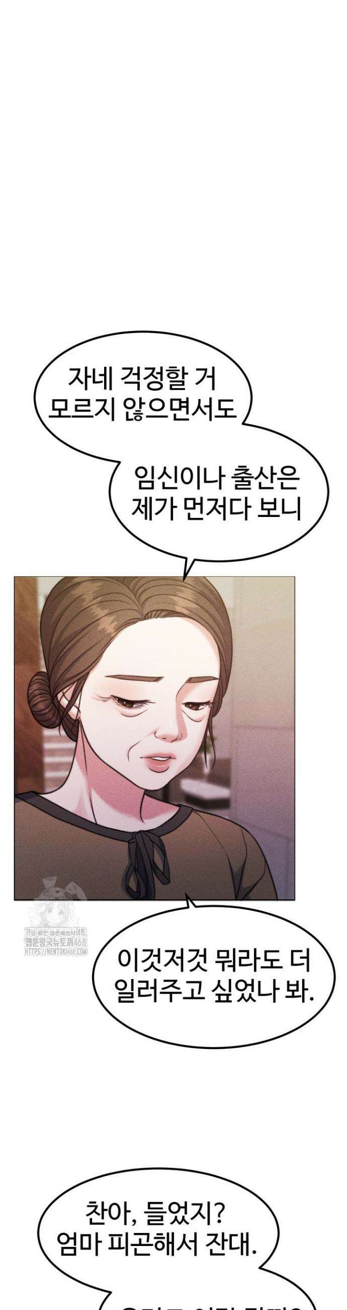 천일의 아내 시즌2 103화 27